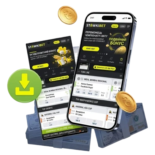 App Bonus